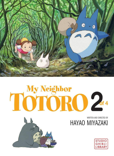 My Neighbor Totoro Film Comic, Vol. 2 (Hayao Miyazaki) Мой сосед Тоторо ...
