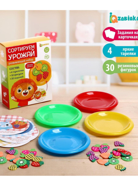 Сортер для малышей развивающие игры - купить с доставкой по выгодным ...