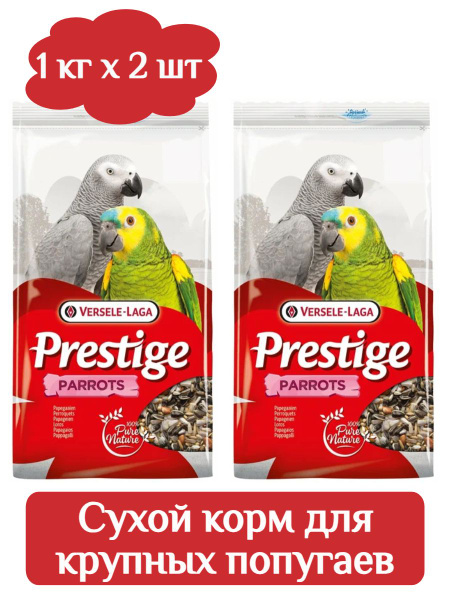 PARROTS PRESTIGE полнорационный сухой корм для крупных попугаев 1 кг х ...