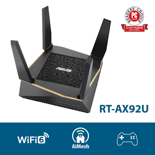 Роутер ASUS RT-AX92U, черный, 2.4 ГГц, 5 ГГц купить по низкой цене с ...