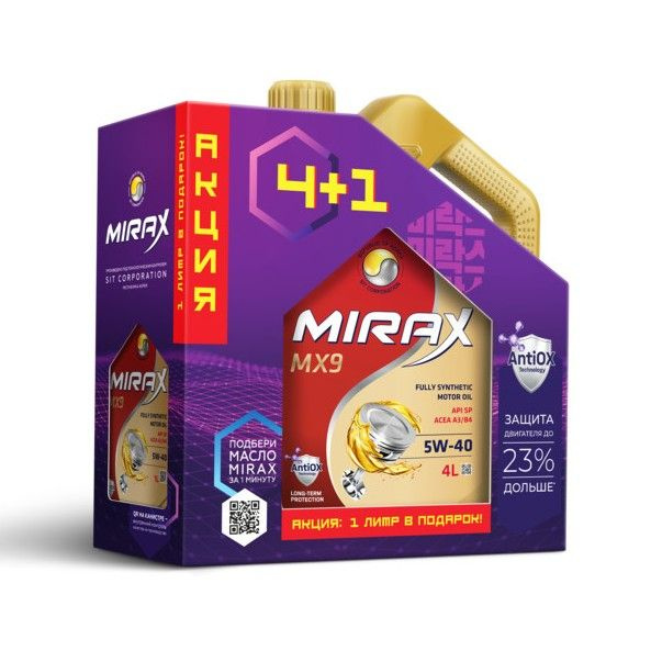 Масло моторное MIRAX 5W-40 Синтетическое - купить в интернет-магазине ...
