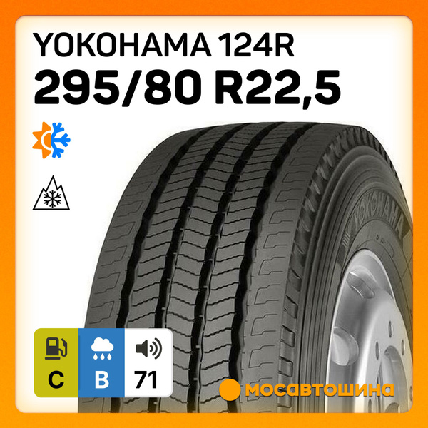 Yokohama 124R 80 Шины для коммерческого транспорта 295/80 R22.5 154 M ...