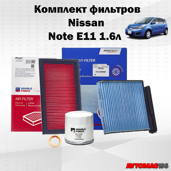 Комплект фильтров для Nissan Note E11 1,6л 2006-2013; фильтр воздушный ...