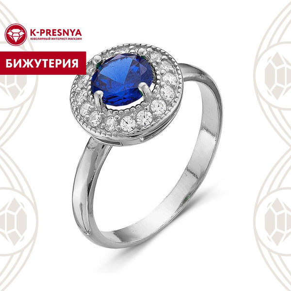 Красная Пресня кольцо женское бижутерия - купить с доставкой по ...