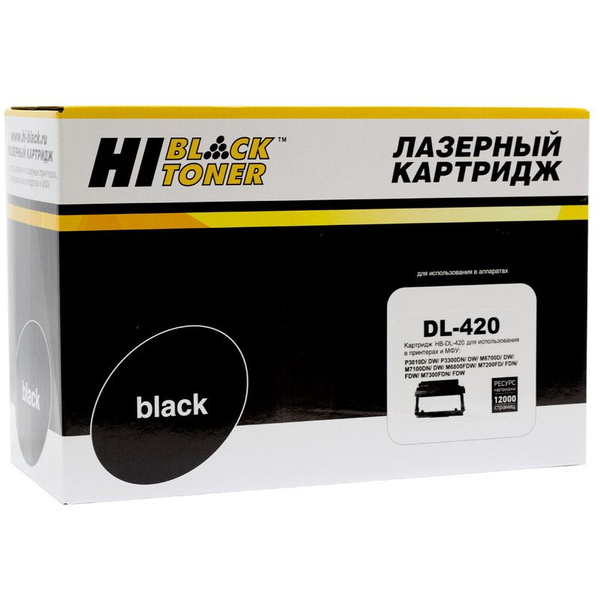 Расходник для печати Hi-Black HB-DL-420, Черный (black), для МФУ, для ...