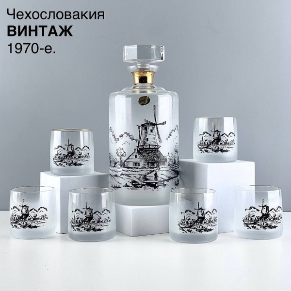 Винтажный набор для виски/коньяка "Мельница". Стекло Bohemia ...