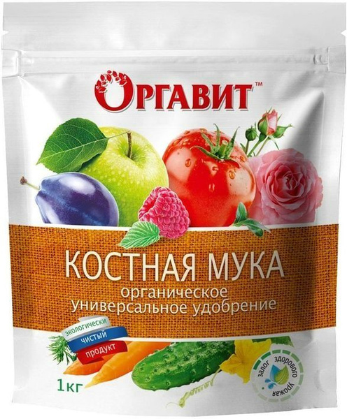 Удобрение костная мука для сада и огорода для растений 1 кг, Оргавит ...