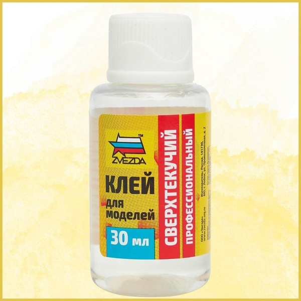 Клей для моделей (сверхтекучий) Звезда 30 мл - купить с доставкой по ...