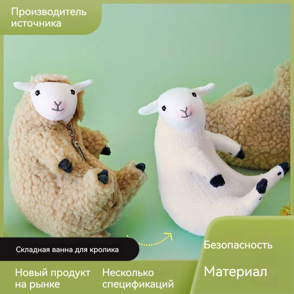 мягкая игрушка овца-FunHoeo купить на OZON по низкой цене (1656809097)