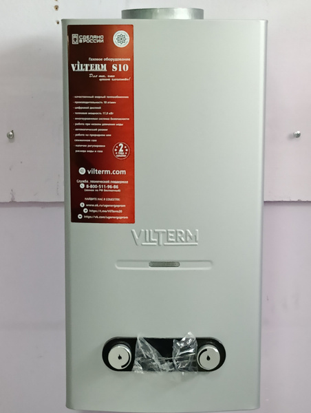 Газовая колонка VilTerm S11 (СЕРЕБРО) - купить с доставкой по выгодным ...