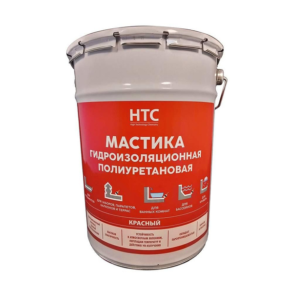 Гидроизоляция полиуретановая HTC красная 25 кг купить на OZON по низкой ...