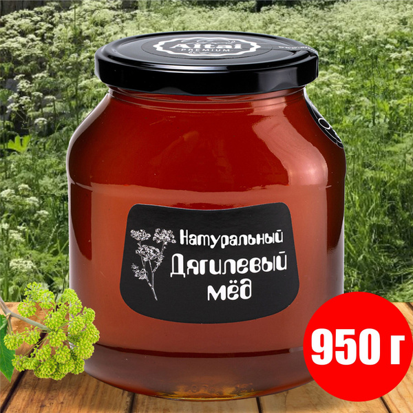 Мед натуральный Дягилевый "Altai PREMIUM" 950г сбор 2023 года - купить ...
