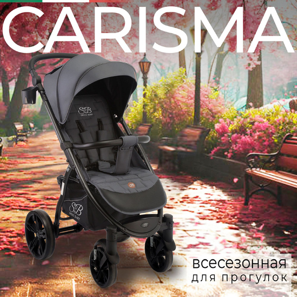 Прогулочная коляска Sweet Baby Carisma Grey с большими колёсами и ...