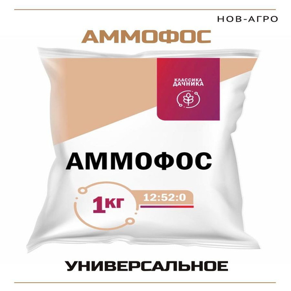 Удобрение НОВ-АГРО Аммофос универсальное 1 кг - купить с доставкой по ...