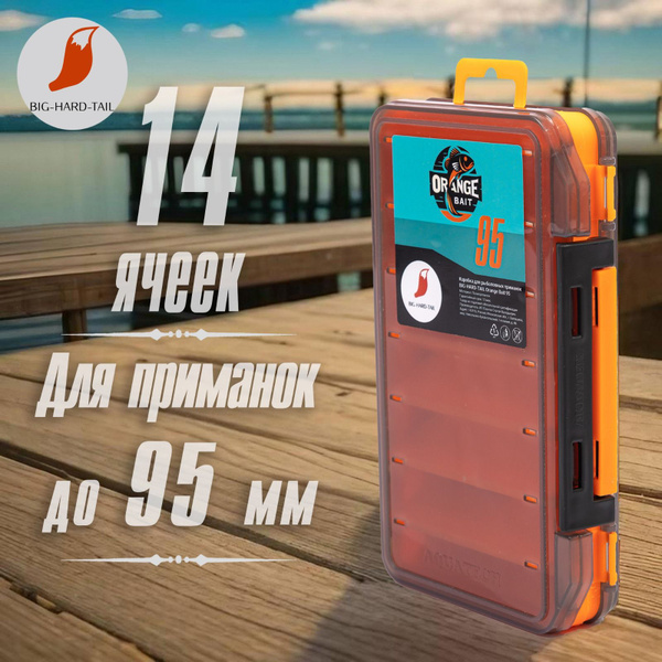 Коробка для рыболовных приманок, воблеров и блесен Orange Bait 95 ...