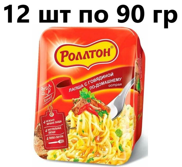 Лапша быстрого приготовления Роллтон Говяжья (Острая) Лоток 90 гр - 12 ...