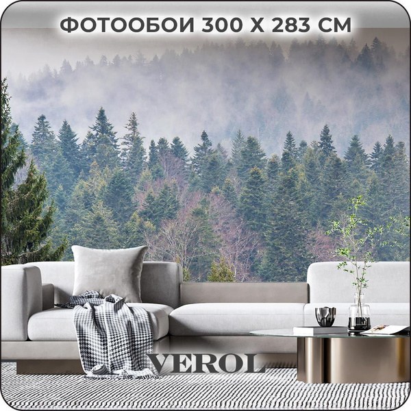 VEROL Фотообои 3D на стену флизелиновые "Туманный лес" 300х283 см, обои ...