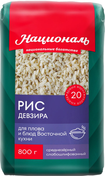 Рис Девзира для плова 1 кг - купить в интернет-магазине по низкой цене на Яндекс