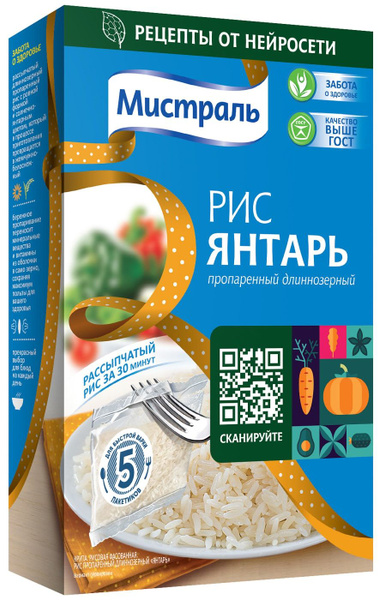 Рис Мистраль Янтарь пропаренный длиннозерный 5пак*80г - купить с ...