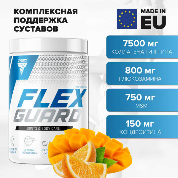 Комплекс для суставов Flex Guard манго-апельсин 375 г, Trec Nutrition ...