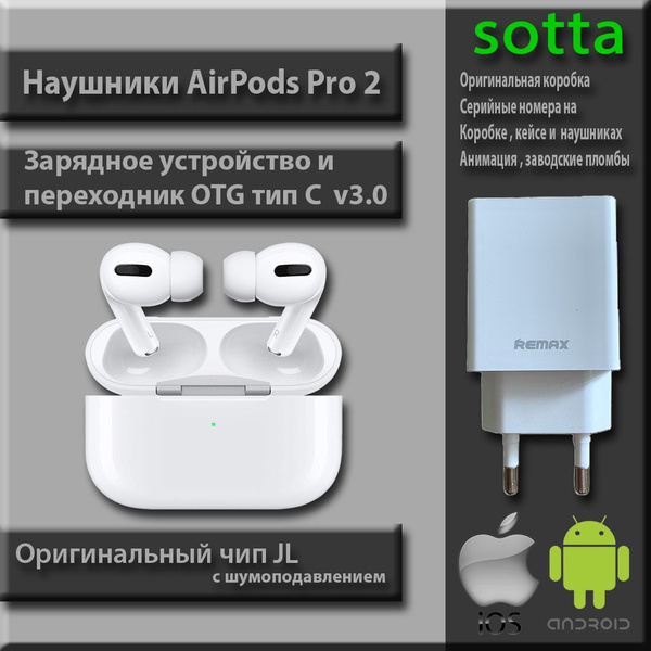 Bluetooth-гарнитура Беспроводные наушники для айфона и андроида 1:1 ...