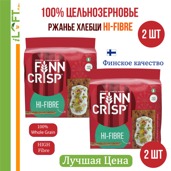 100% цельнозерновые ржаные хлебци HI-FIBRE Finn Crisp 2 шт. - купить с ...