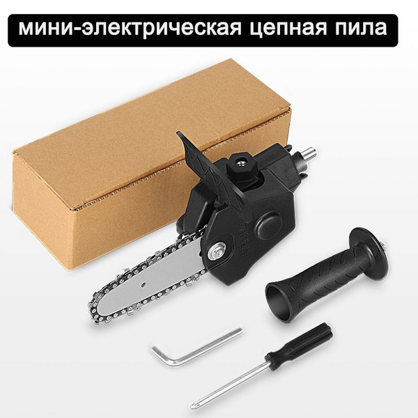 Четыре дюйма Головка для преобразования электрической дрели в бензопилу ...