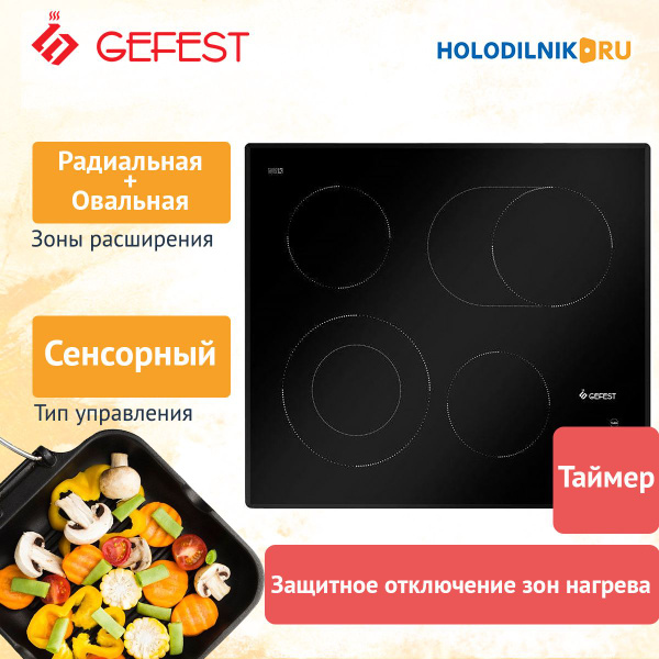 Встраиваемая электрическая варочная панель GEFEST ЭС СН 4231 купить по ...