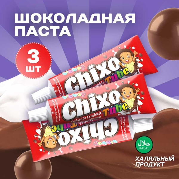Шоколадная паста в тюбиках порционная TibTop - купить с доставкой по ...