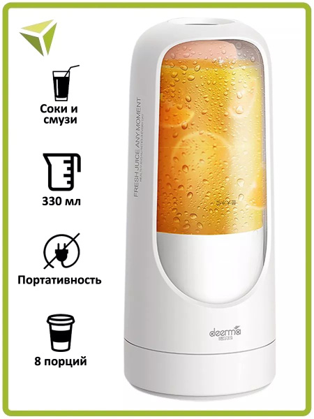 Блендер Deerma sp397746 купить по низкой цене с доставкой в интернет ...