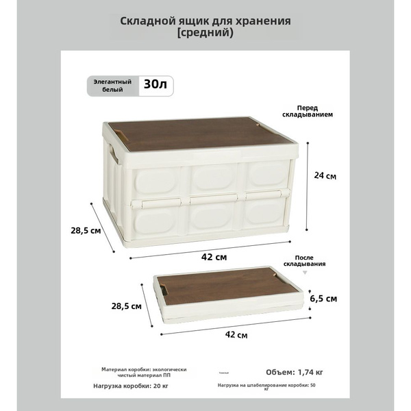 Шкаф складной туристический - купить с доставкой по выгодным ценам в ...