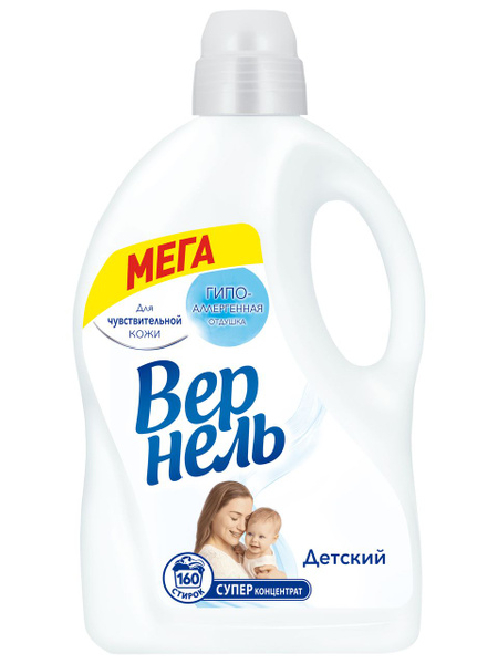 Кондиционер-концентрат для белья Вернель детский, 4л - купить с ...