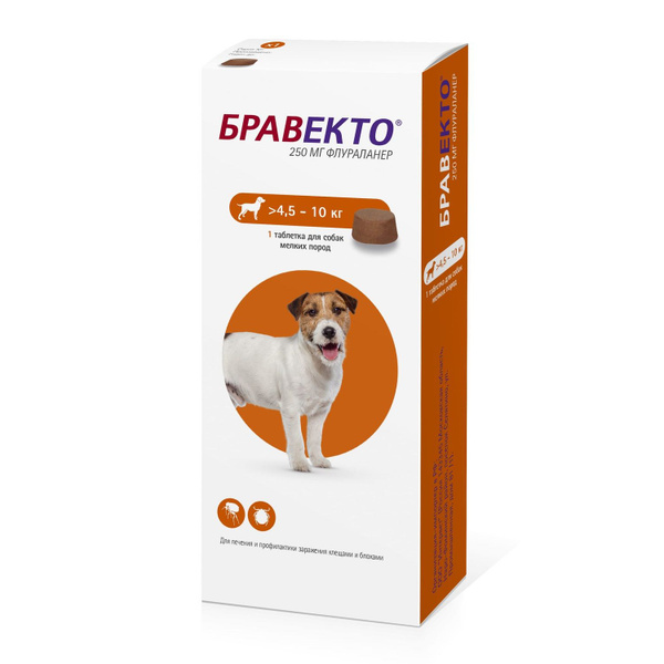 Бравекто (Bravecto) 4.5-10 кг, таблетка 250 мг - купить с доставкой по ...