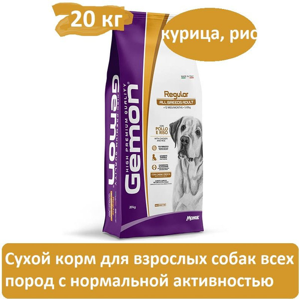 Gemon Dog Regular сухой корм для собак c нормальной активностью, курица ...