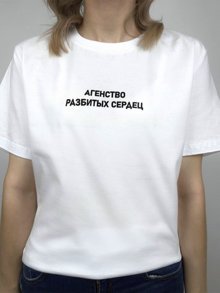 Футболка Я В Теме, размер 50, цвет белый, 75% хлопок, 25% полиэстер ...