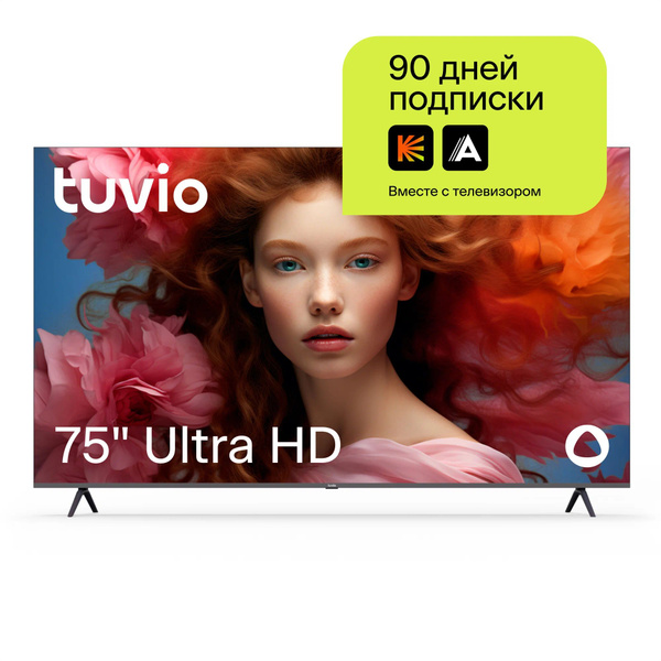 Купить телевизор Tuvio 75” 4K ULTRA HD DLED Frameless на платформе ...