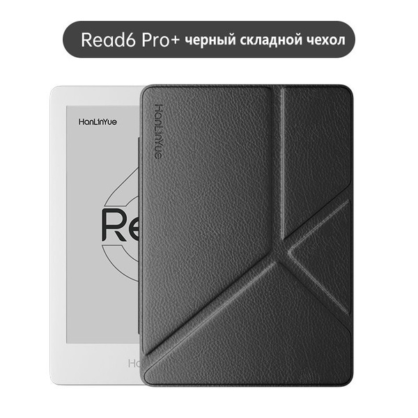 Электронная книга EBOOKs Read 6 Pro-2, Монохромный - купить по низким ...