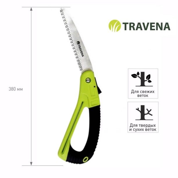 Пила садовая TRAVENA Пила ручная складная Для дерева - купить по ...