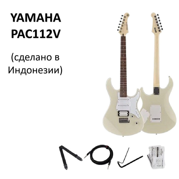 Yamaha Электрогитара enGefIPw 6-струнная - купить с доставкой по ...