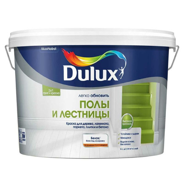 Краска DULUX полы и лестницы Быстросохнущая, Гладкая, Акриловая ...