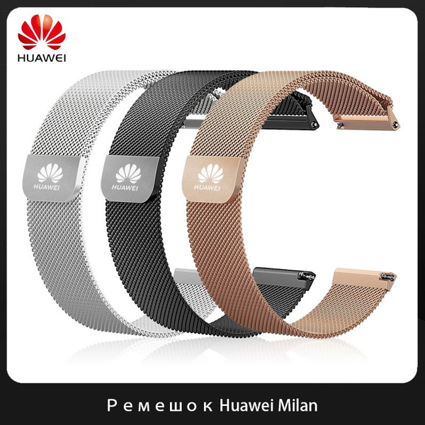 22 мм Оригинальный миланский магнитный ремешок для Huawei Watch GT2 GT4 ...