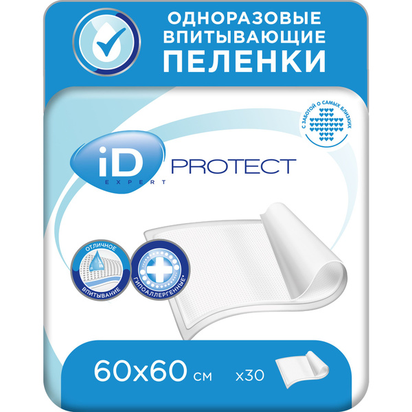 Пеленки медицинские одноразовые 60х60 ID Protect Expert - 30 шт, для ...