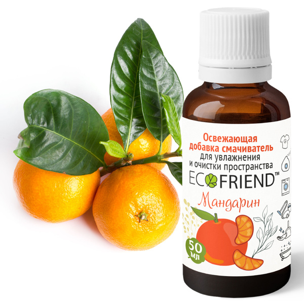 Кондиционер освежитель для стирки белья ECOFRIEND "Мандарин" - купить с ...
