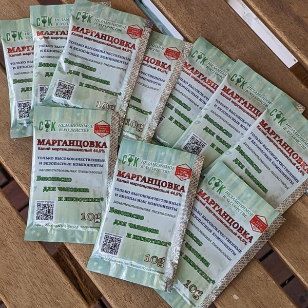 СТК Марганцовка - купить с доставкой по выгодным ценам в интернет ...