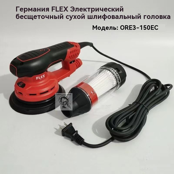 Flex эксцентрик