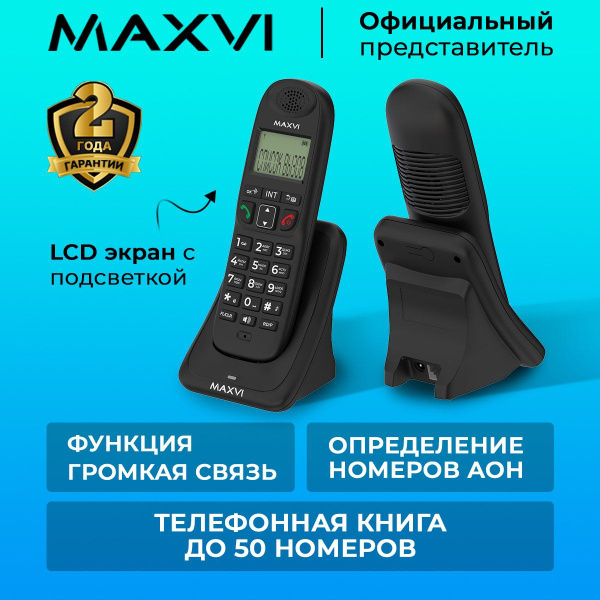 Радиотелефон кнопочный беспроводной для дома и офиса AM-01 Черный ...