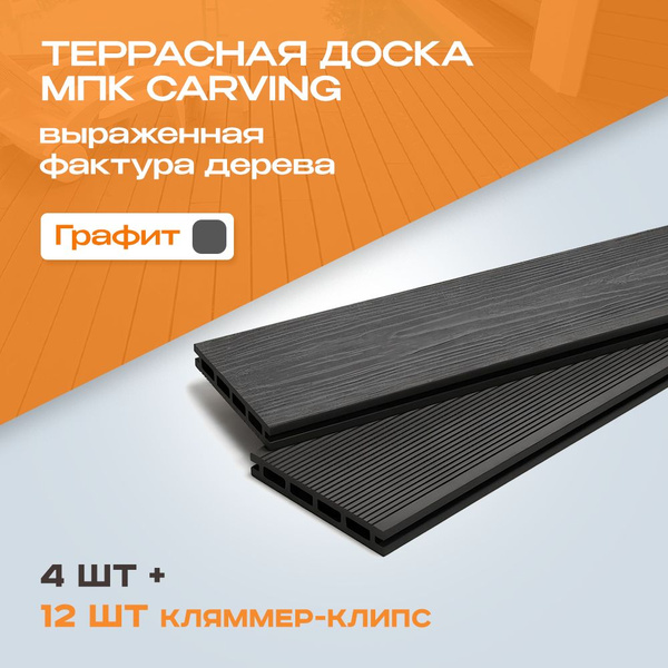 Террасная доска, 18 мм - купить по выгодной цене в интернет-магазине ...