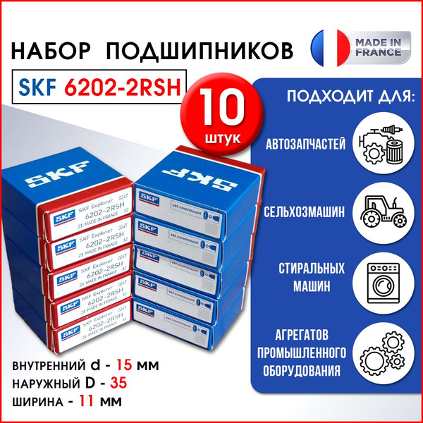 Подшипник универсальный SKF 6202-2RSH - купить по выгодной цене в ...