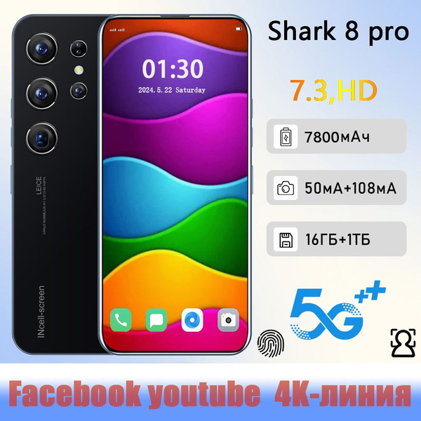 Смартфон Shark 8 pro - купить по выгодной цене в интернет-магазине OZON ...