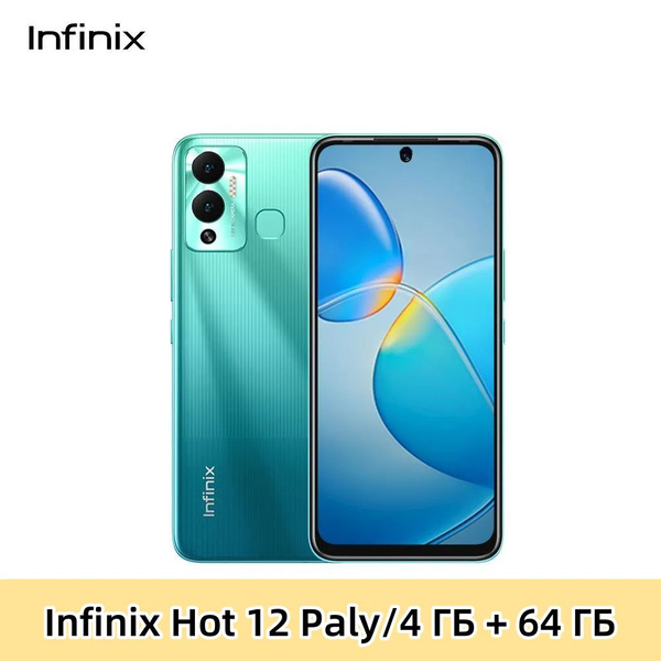 Смартфон Infinix Hot 12 play 64 ГБ 4 ГБ Зеленый IPS 2 SIM купить c ...